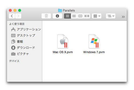 「Virtual Machine」と呼ばれるファイル例