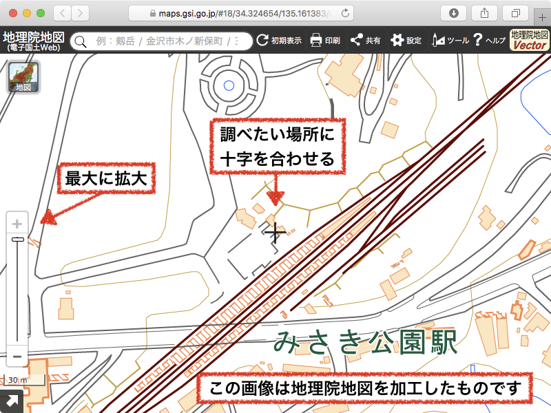 最大に拡大し、調べたい場所に十字を合わせる。地理院地図を加工した画像です。