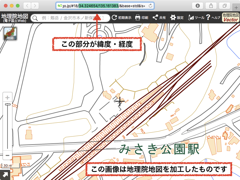 ブラウザのアドレスバーに緯度・経度が表示されている。地理院地図を加工した画像です。