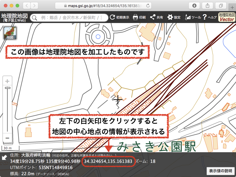 左下の白矢印をクリックすると地図の中心地点の情報が表示される。地理院地図を加工した画像です。